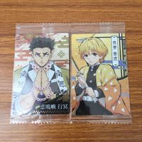 カード トレカ まとめ 鬼滅の刃 我妻 善逸 竈門 炭治郎 10 サムネイル 3