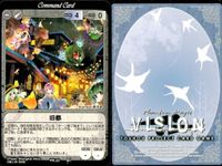 東方 Project VISION カード PR プロモ 旧都 PR23 8 サムネイル 2