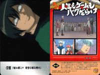 銀魂 カード ストーリー まとめ バンダイ 294 295 296 297 298 fksi 2503 サムネイル 2