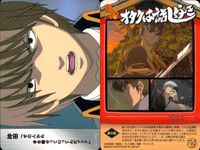 銀魂 カード ストーリー まとめ バンダイ 294 295 296 297 298 fksi 2503 サムネイル 7
