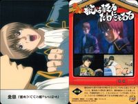 銀魂 カード ストーリー まとめ バンダイ 294 295 296 297 298 fksi 2503 サムネイル 6