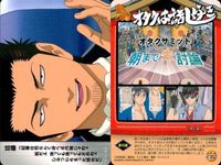 銀魂 カード ストーリー まとめ バンダイ 294 295 296 297 298 fksi 2503 サムネイル 8