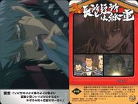 銀魂 カード ストーリー まとめ バンダイ 294 295 296 297 298 fksi 2503 サムネイル 10
