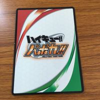 ハイキュー バボカ カード トレカ 狐爪 研磨 キラ レア レフトだよ 26 サムネイル 2