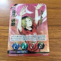 ハイキュー バボカ カード トレカ 狐爪 研磨 キラ レア レフトだよ 26 サムネイル 1