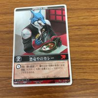 レンジャーズストライク カード まとめ 特捜戦隊 デカレンジャー デカブライト 文字レア 4 サムネイル 3