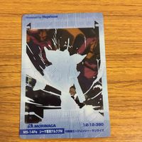 Gundam Card Lot Gelgoog Gerbera Tetras Geara Zulu Clear Prism サムネイル 8