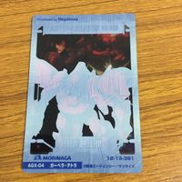 Gundam Card Lot Gelgoog Gerbera Tetras Geara Zulu Clear Prism サムネイル 10