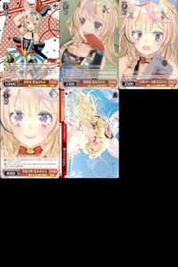 ホロライブ ヴァイスシュヴァルツ まとめ 尾丸 ポルカ 5枚 TD 得意分野 降り注ぐ日差し 催眠術 先輩のゲーム機 赤担当 T115 T119 T113 T114 T118 115 119 113 114 118 ヴァイス ap167 o20 サムネイル 1