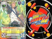 カード 家庭教師ヒットマン REBORN! リボーン R レア まとめ レヴィ ア タン グロ キシニア ガンマ ミルフィオーレ No 9 15 62 キャラクター CCG サムネイル 4