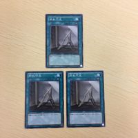 遊戯王 ノーマル カード トレーディングカード 折れ竹光 まとめ
