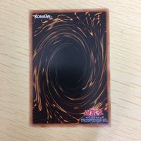 遊戯王 ノーマル カード トレーディングカード 折れ竹光 まとめ サムネイル 7