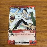 カード トレカ まとめ 鋼の錬金術師 ハガレン 剣戟 対応策 超巨大砲 電撃 治癒錬成 脳天落とし 円の力 36 サムネイル 9