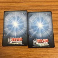 カード トレカ まとめ 鋼の錬金術師 ハガレン 剣戟 対応策 超巨大砲 電撃 治癒錬成 脳天落とし 円の力 36 サムネイル 8