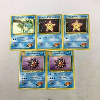 ポケモンカード 旧裏面 ５枚 カスミのヒトデマン カスミのタッツー カスミのスターミー 28 サムネイル 1