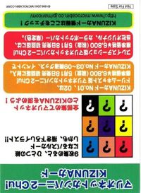美少女 カード アニメ レア 色々 SB-32 臭作 トゥハート センチメンタル ナチュラル NOeL 慟哭 0522 サムネイル 2