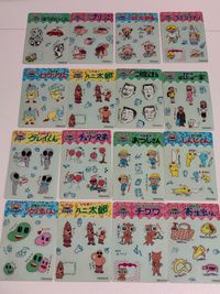 グレイくんとゆかいななかまたち シール まとめ かーど はんにゃ一家 ハニ太郎 ロウソクくん