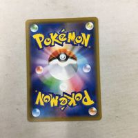 ポケモンカード 新裏面 溶接工 71 サムネイル 2