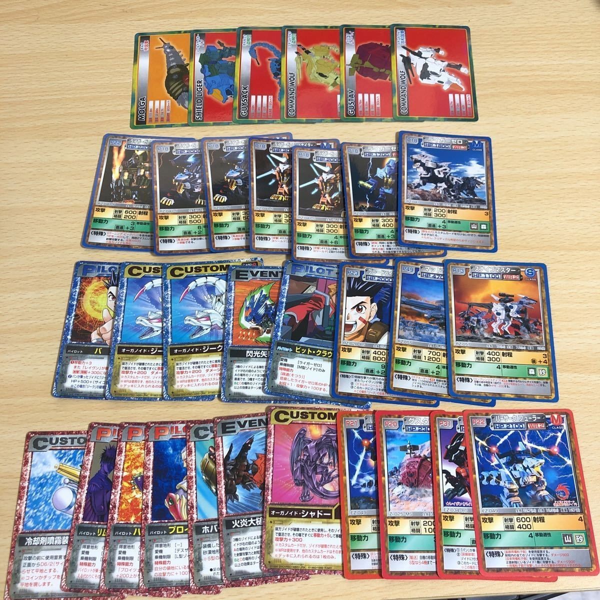 Zoids Card Game Blade Liger Liger Zero PR Promo Cards Lot