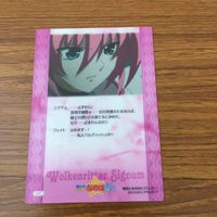 カード トレカ まとめ 魔法少女 リリカル なのは テスサロッタ ファミリー シグナム 14 サムネイル 8