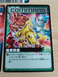 デジタルモンスター カードゲームα バトルターミナル 旧デジモンカード 援軍到着 Cα-034 アグモン ブイモン ギルモン 神イラスト DM-002 ガオモン SP-003 サムネイル 2
