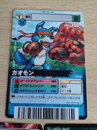 デジタルモンスター カードゲームα バトルターミナル 旧デジモンカード 援軍到着 Cα-034 アグモン ブイモン ギルモン 神イラスト DM-002 ガオモン SP-003 サムネイル 4