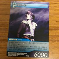 Final Fantasy Card Lot Japanese Vintage 38 サムネイル 2