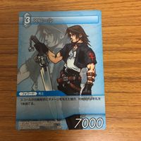 Final Fantasy Card Lot Japanese Vintage 38 サムネイル 3