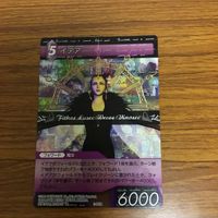 Final Fantasy Card Lot Japanese Vintage 38 サムネイル 5