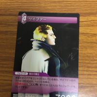 Final Fantasy Card Lot Japanese Vintage 38 サムネイル 4