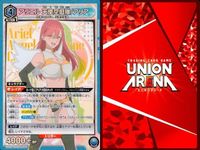 カード まとめ ユニオンアリーナ 2.5次元の誘惑「アリエル 天使空挺隊/アリア」UA33BT/NGR-1-061 SR（スーパーレア）４枚セット サムネイル 2
