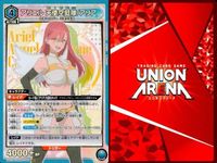 カード まとめ ユニオンアリーナ 2.5次元の誘惑「アリエル 天使空挺隊/アリア」UA33BT/NGR-1-061 SR（スーパーレア）４枚セット サムネイル 3