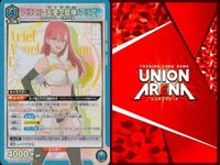 カード まとめ ユニオンアリーナ 2.5次元の誘惑「アリエル 天使空挺隊/アリア」UA33BT/NGR-1-061 SR（スーパーレア）４枚セット サムネイル 4