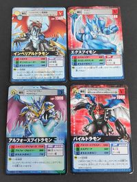 デジモンカード 旧デジモンカード D-α Dアルファ バトルターミナル デジモンアドベンチャー アルフォースブイドラモン Dα-252 インペリアルドラモン Dα-331 パイルドラモン エクスブイモン サムネイル 1