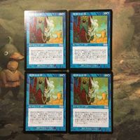MTG マジックザギャザリング カード まとめ USG 仮装の亡霊/Veiled Apparition 4枚セット 71 サムネイル 1