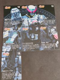 仮面ライダー オーズ OOO 将軍と21のコアメダル カード 10 11 12 13 14 15 16 サムネイル 2