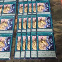 伍世壊＝カラリウム 40枚 型番統一 字レア CYAC-JP058 遊戯王 まとめ ヴィサス＝スタフロスト マナドゥム フィールド魔法 サムネイル 5