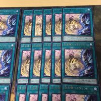 伍世壊＝カラリウム 40枚 型番統一 字レア CYAC-JP058 遊戯王 まとめ ヴィサス＝スタフロスト マナドゥム フィールド魔法 サムネイル 3
