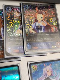 Mejiro Makueen Shadowverse Evolve Sleeve Japanese サムネイル 11
