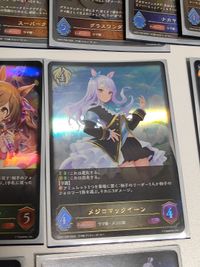 Mejiro Makueen Shadowverse Evolve Sleeve Japanese サムネイル 5