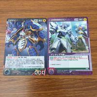 カード トレカ まとめ クルセイド 龍虎王 アンティラス隊 フリッケライ ガイスト マルディクト 19 サムネイル 3