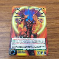 カード トレカ まとめ クルセイド 龍虎王 アンティラス隊 フリッケライ ガイスト マルディクト 19 サムネイル 9