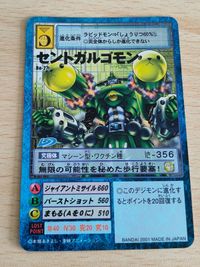 旧デジモンカード デジモンカード Bo-66t モノドラモン Bo-27t セントガルゴモン Bo-75t ジャスティモン サムネイル 4
