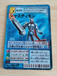 旧デジモンカード デジモンカード Bo-66t モノドラモン Bo-27t セントガルゴモン Bo-75t ジャスティモン サムネイル 6