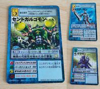 旧デジモンカード デジモンカード Bo-66t モノドラモン Bo-27t セントガルゴモン Bo-75t ジャスティモン サムネイル 1