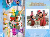 ディズニー コレクション カード まとめ 【 Christmas Wishes 2017 
クリスマス・ウィッシュ 2017】 パレード 東京 ディズニーリゾート DISNEY ミッキー サムネイル 5