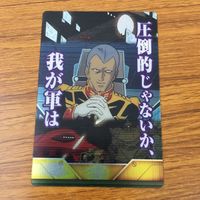 カード トレカ まとめ ガンダム ディンレイヴン ギレン ザビ ザク ウォーリア イライジャ 専用 ジン 7 サムネイル 5