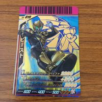 カード トレカ 仮面ライダー ガンバライド ビースト 箔押し レア 36