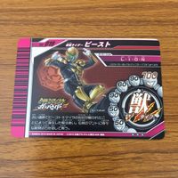 カード トレカ 仮面ライダー ガンバライド ビースト 箔押し レア 36 サムネイル 2