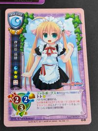 ファンタズマゴリア 夏目 十和子 リセ 秋津原瑞穂 Like a Butler Lycee カード まとめ サムネイル 2
